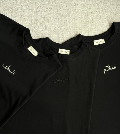 Maxi Tee-shirt Noir