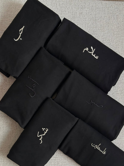 Maxi Tee-shirt Noir
