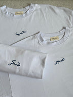 Maxi Tee-shirt Blanc