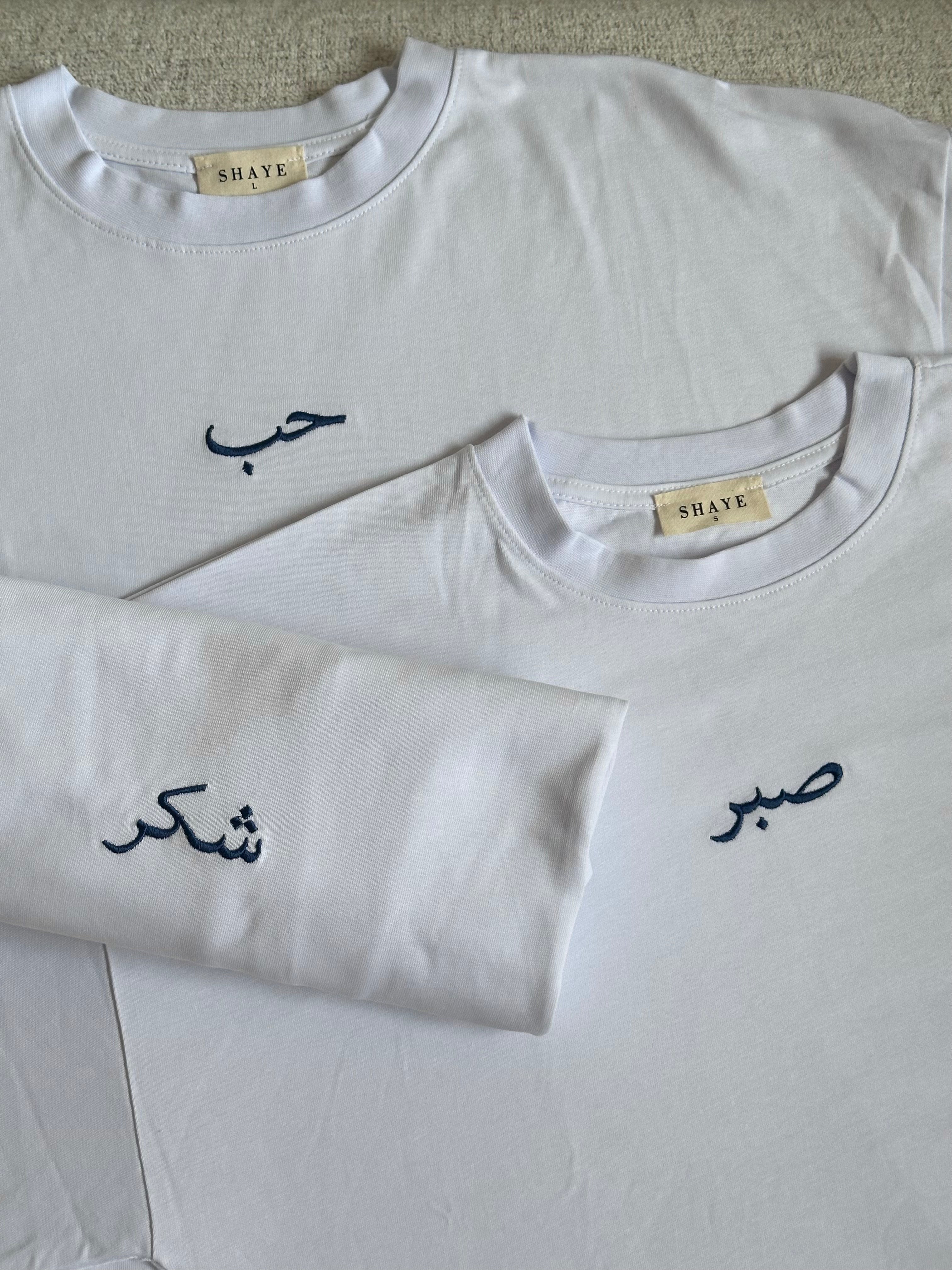 Maxi Tee-shirt Blanc